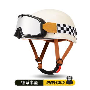 夏季轻便瓢盔复古摩托车头盔半盔小盔体男女电瓶电动车安全帽