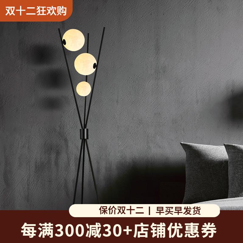 北欧现代设计感落地灯 卧室床头灯轻奢极简艺术客厅沙发旁边立灯