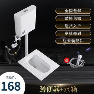 卫生间防臭大便器便盆厕所蹲坑式 家用陶瓷蹲便器冲水箱整套装 便池