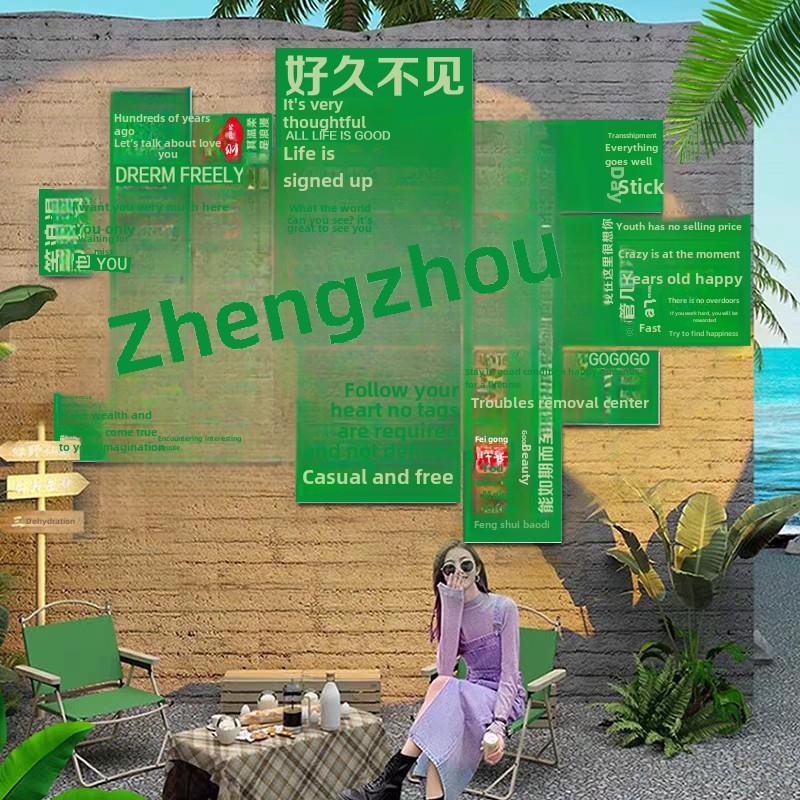 网红入住景观摄影区布局户外露营风格民宿风格小庭院地名背景墙氛