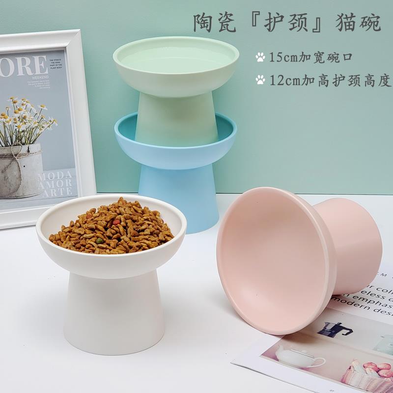 猫碗陶瓷高脚防噎食猫食盆保护颈椎扁脸猫粮碗宽口宠物水碗狗饭碗