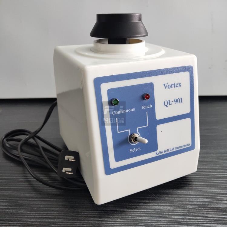 其林贝尔QL-901旋涡混合器漩涡混匀仪实验室点动连续振荡器
