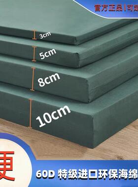 60D特级加密海绵床垫纯绿色白色制式内务单位医院酒店居家学生褥