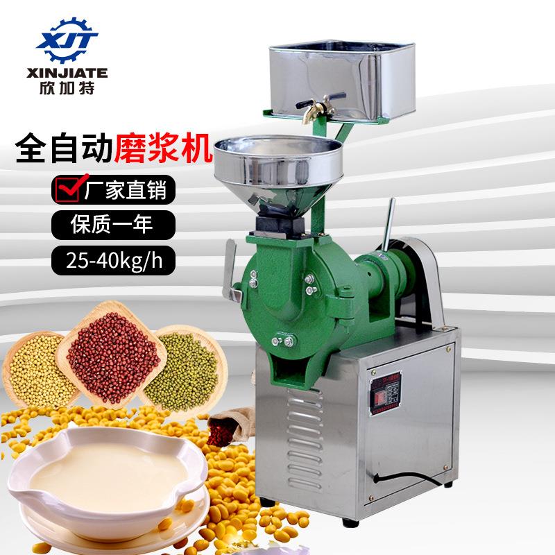 工厂直销不锈钢磨浆机广式肠粉磨米浆机多功能干湿两用花生酱机