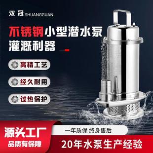 380V QDX全不锈钢潜水泵污水泵排污泵农用清水污物抽水泵220V