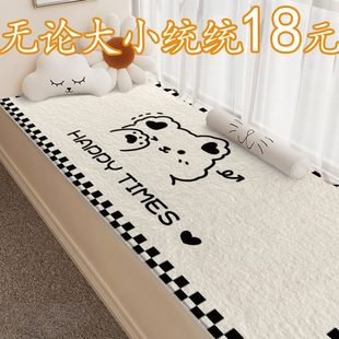 可裁剪轻奢高级感飘窗垫窗台垫子四季 2024款 通用定制阳台免洗可擦