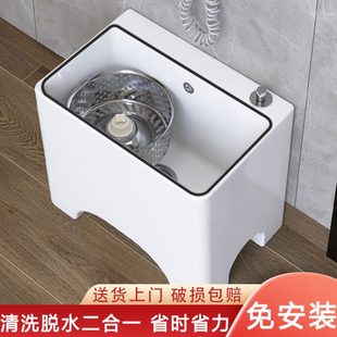 双驱动拖把池阳台陶瓷拖布池黑边卫生间家用水池盆一体洗地拖盆槽