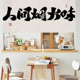 厨房出餐口遮挡帘布帘防油烟门帘取餐口半帘短帘饭店餐厅隔断帘子