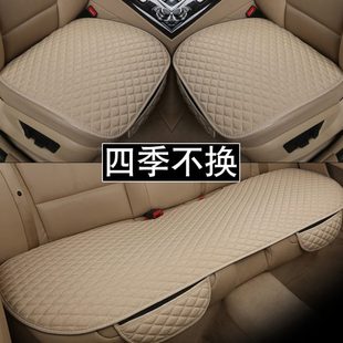 四季 汽车坐垫夏季 通用单片无靠背座垫单个屁股垫车后排座位三件套