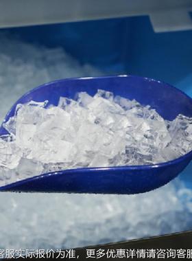 maitnwoco万利多30公斤一式方冰制冰机咖体啡茶饮风冷UDE0UDE0065