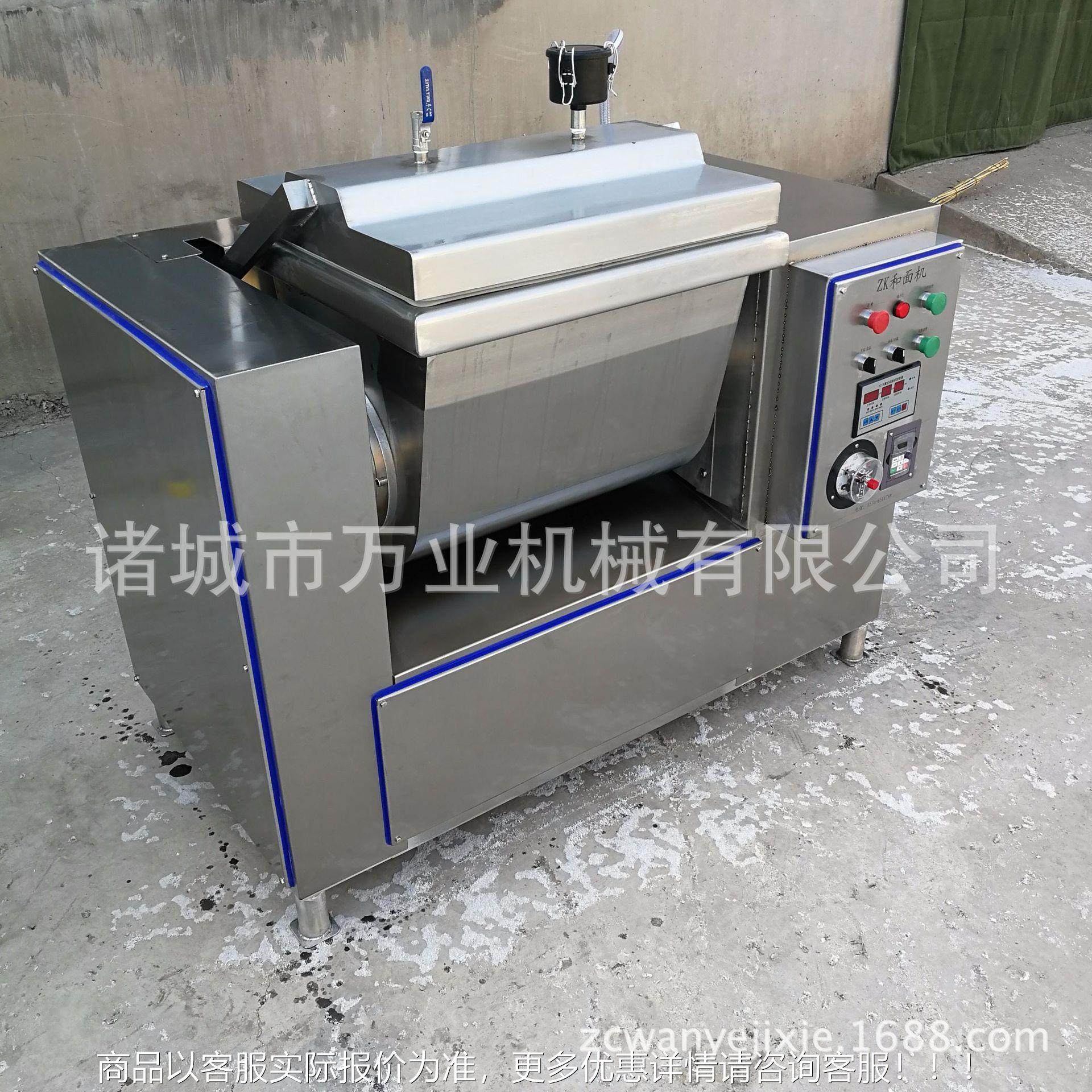 空厂家50供应水饺面条锈馄饨真和面持机 不钢真空揉面机 支定,厨房电器,面条机,淘宝优惠券,粉丝福利购,淘宝优惠卷