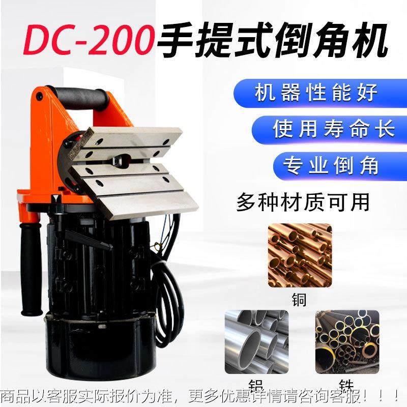 固定钢板坡口机电 GD铣-20动滚剪HTI倒角机 批量式坡口钢板边机,机械设备,研磨机,淘宝优惠券,粉丝福利购,淘宝优惠卷