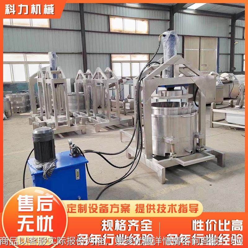 桑椹菜汁压榨机机 商用式液压压榨机榨UVU汁 蔬汁压榨机立脱水机,清洗/食品/商业设备,酿酒设备,淘宝优惠券,粉丝福利购,淘宝优惠卷