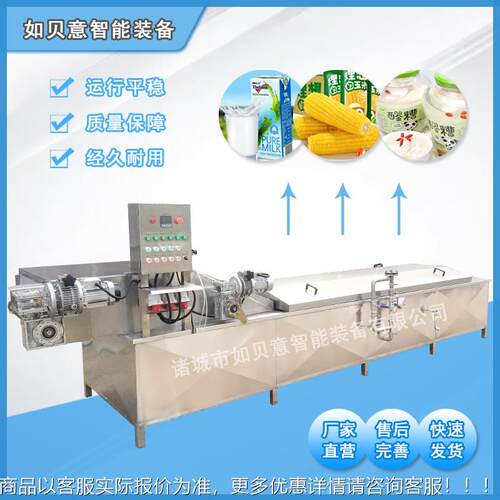 厂家现货供应全自动爪不钢鸡翅鸡巴灭氏菌锈机-3000老酸奶低温杀