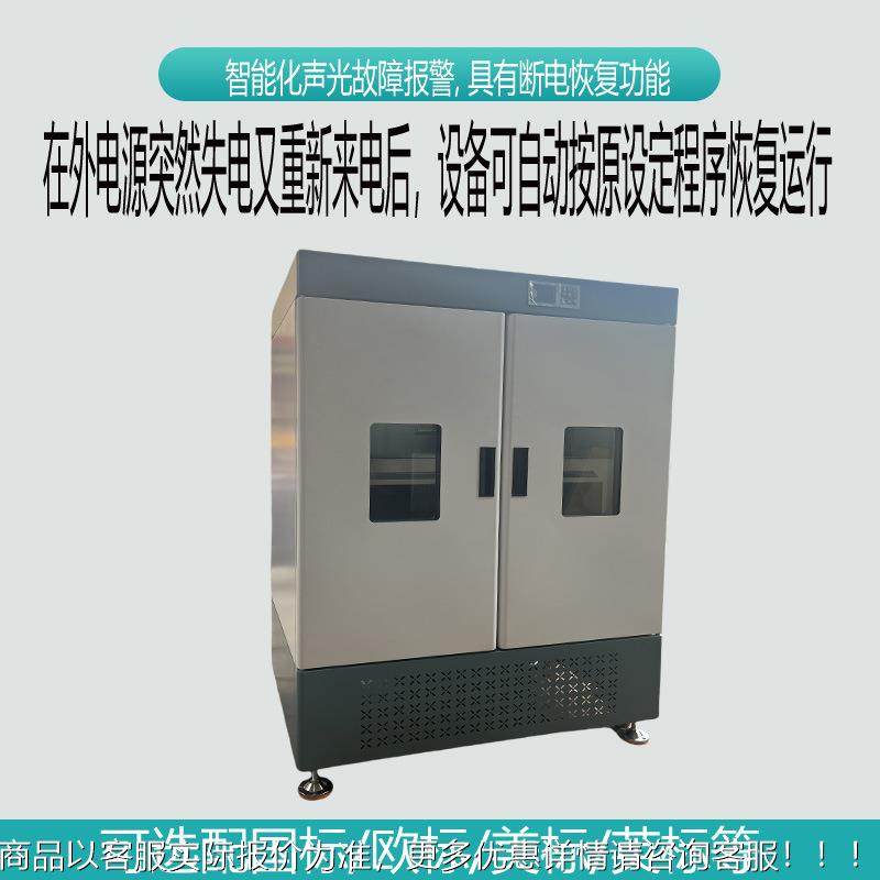 YN2智WY-9551712Y立式1能摇床