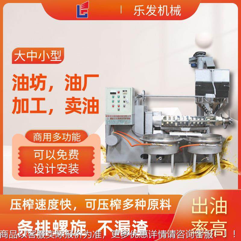 花榨生榨油机VIB器商用全自动油油机坊加工型食用油设备中螺旋榨,农机/农具/农膜,农产品加工设备,淘宝优惠券,粉丝福利购,淘宝优惠卷
