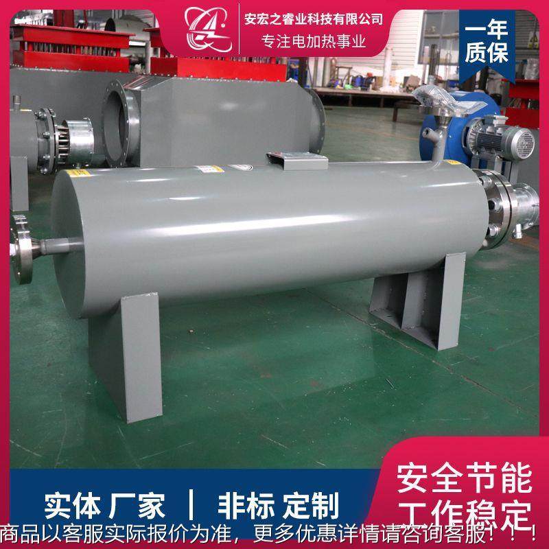 防爆加热器管道577空气加加器 管热式加热炉用于液体气体电管道热,五金/工具,电热管,淘宝优惠券,粉丝福利购,淘宝优惠卷