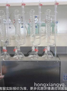 家直销厂智蒸能SYND-300蒸仪馏 多功能馏仪