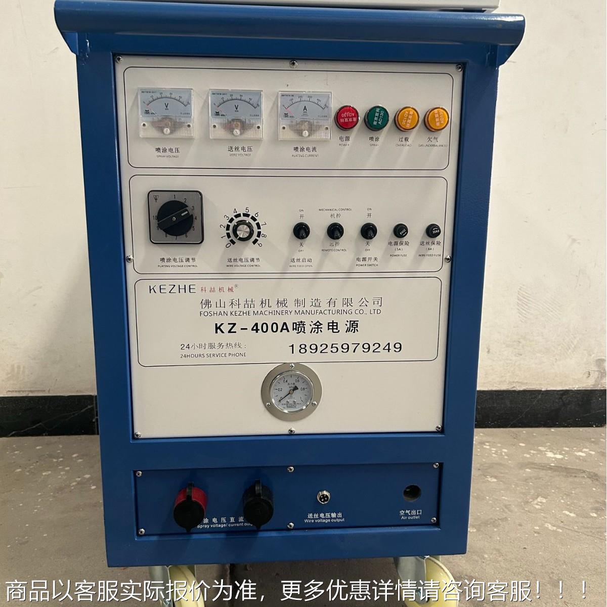 铜设备新电款弧喷铜喷厂家喷铜工艺SLO品喷铜电阻片机器定机制