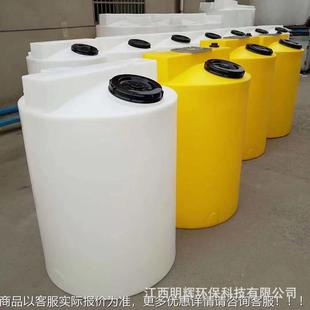 PE加药箱PT化工桶耐酸碱家加药200L加厚塑料搅拌环保设桶备厂供应