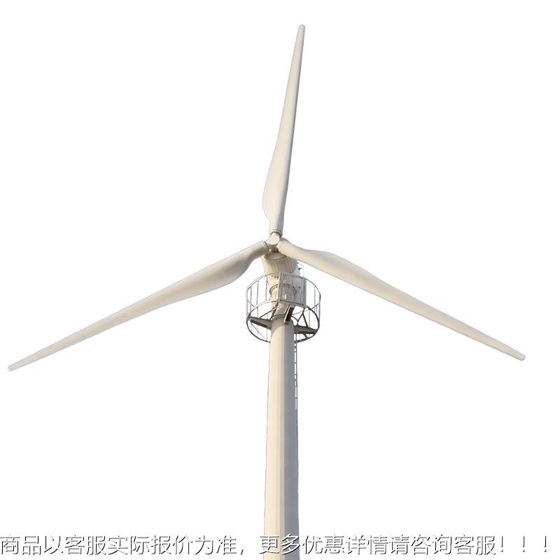 1K10KWW5—00KW大型风力发电机风光互3补离并0网系统基站用80V微