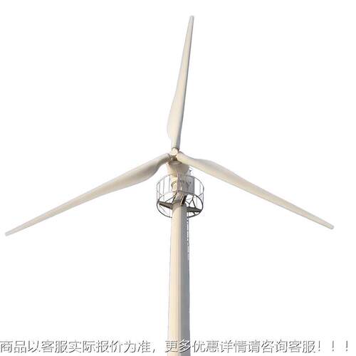 1K10KWW5—00KW大型风力发电机风光互3补离并0网系统基站用80V微