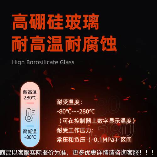 东 单层玻璃热反应釜空实验室一体DS/F10式小型电加晟高温真萃取1