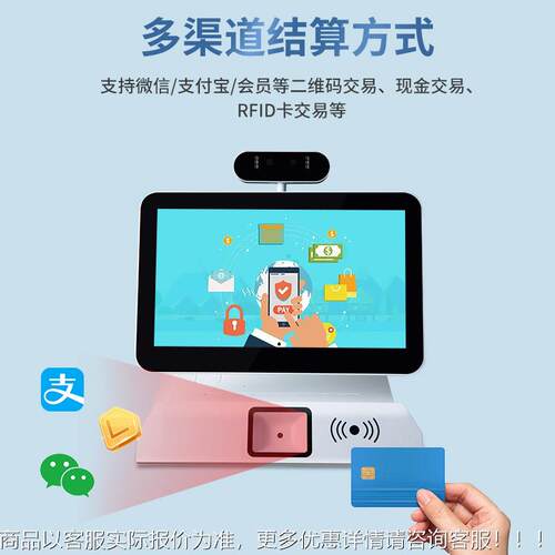 双人脸CBDT116智识屏别一体登机人脸核验机能终端酒店刷卡入住访