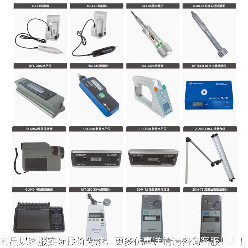 现日本ULT40S UL50S ULT6S/700/SLT油脉冲货扳手ULT40S热销全新