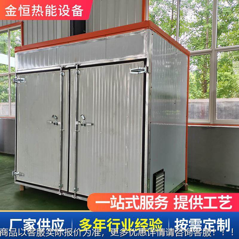 烘蔬菜食用菌中草药烘干机箱商业用MHT地干香菇干牛肉干烘干瓜设,机械设备,干燥机/干燥箱/烘干机,淘宝优惠券,粉丝福利购,淘宝优惠卷