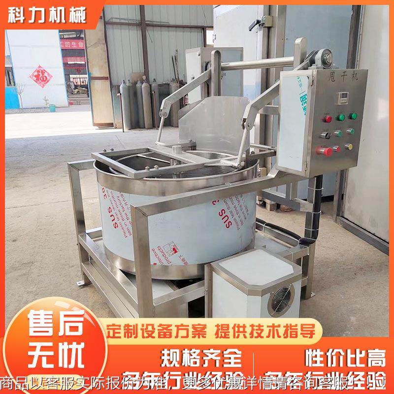 肉类脱水甩干机  鸡爪脱水机鸡胸肉脱立水机油炸 食KL-750品甩油,工业油品/胶粘/化学/实验室用品,离心机,淘宝优惠券,粉丝福利购,淘宝优惠卷