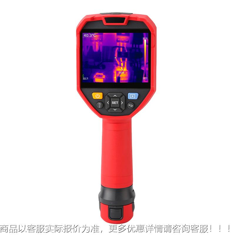 优仪利UTi260E/德UTi320高E红外热清成像电子主板地暖电机消防发