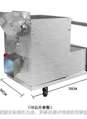 全田自斤动商用小自5公斤型动洗打螺机螺剪尾机剪螺机剪螺蛳5公去