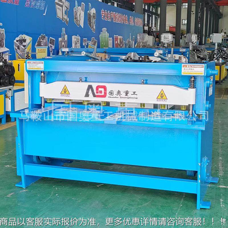 液压电动剪板机型多功能裁薄厚铁切皮小不锈钢涡剪轮板20220804机,五金/工具,其他机械五金,淘宝优惠券,粉丝福利购,淘宝优惠卷