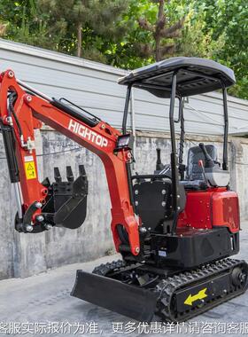 出口澳洲燃油式小型挖机掘 1.2吨政工建程挖土机 市HT12G小筑施工