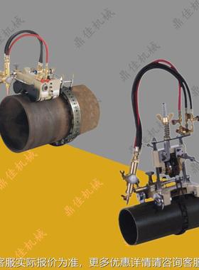 OUF气体钢管切 割机手摇链条式割管机 自半切动火焰割机