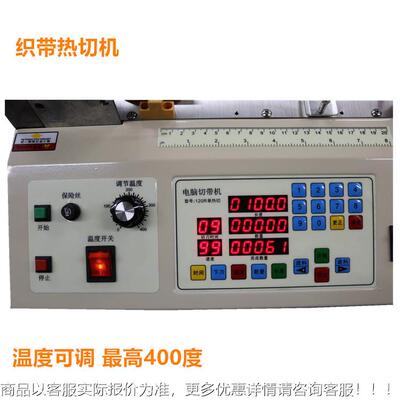 定做旋斜转刀单热切机 TPL可任意调角度刀 切梯 切型角 效果好