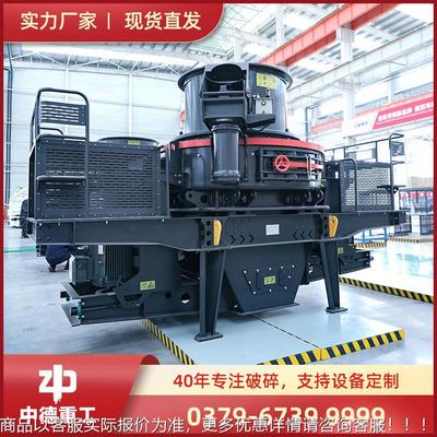 风石|沙机|石英化石制沙机|安山制岩制砂机建筑用VSI制砂砂制砂机