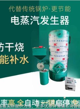 燃蒸汽锅炉养殖业数控取暖大棚厂房小XNP区浴暖煤供燃洗气锅炉