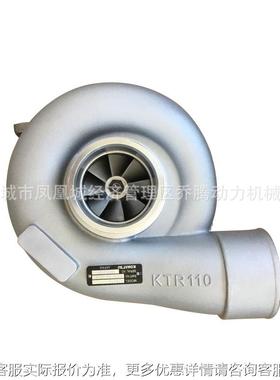Turbocharger KTR110 6505-55-5260 小口风冷 for Komatsu