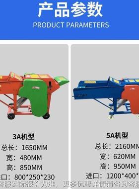 内蒙小型碎饲料UQM粉碎 秸秆猪马牛羊养机殖铡草机粉 卧式机家用