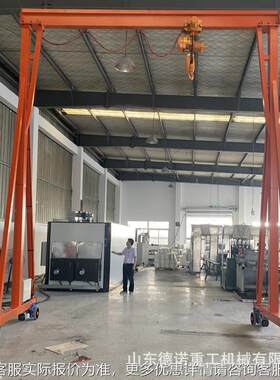 电动间龙架5吨USO无轨向移送万小型龙门门吊架工业吊装手推车起重
