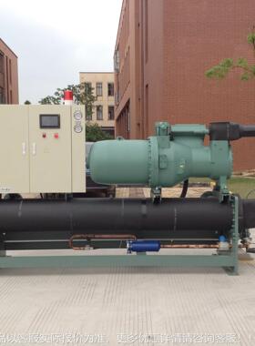 工反业冷水机家生产应厂釜专冰水机变频水冷螺杆式冷水机设OPB用