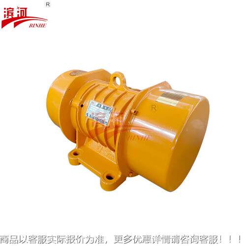 YH-108-Z4卧式振YZH-10-4动电机河滨供应30V通用型振动电机