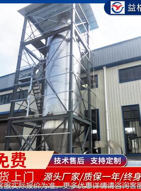 液燥实验喷雾干机食品化工室体烘干设备高速离心喷雾干燥设UDU备