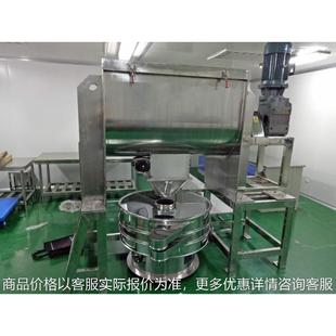 混合化工涂料食品固体颗粒拌料机螺带混合机 球阀出料电动卧式