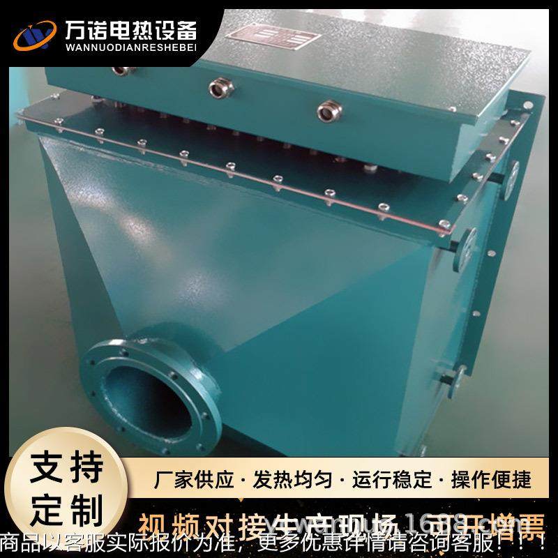 2023全新报价风电器 热空气电加热器加 热道风循YCWNDR09环空气加,五金/工具,其他机械五金,淘宝优惠券,粉丝福利购,淘宝优惠卷