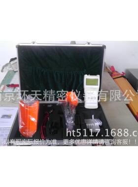 LS携20B型桨式流速仪 便WXC式速测算旋仪 精准数字便携流式流速仪