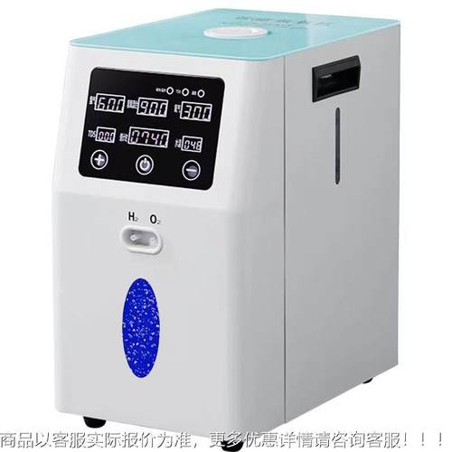 3000ml家氢机利制氢机高纯度电解氢氧用一QY-03体机氧氢气机专设