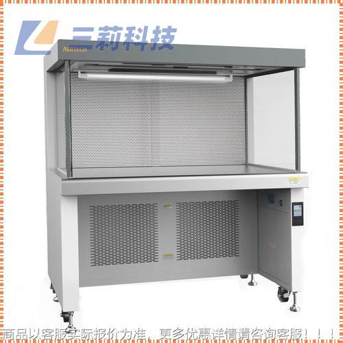 苏净安HS-1300-U泰超净工作台 HSHS-840洁-洁18-00HU净工作台
